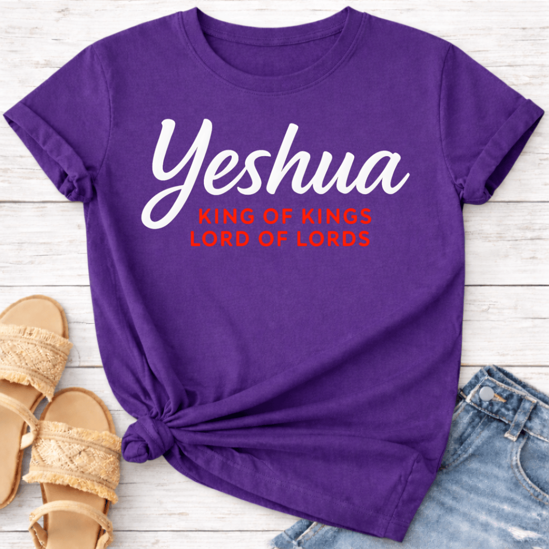YESHUA T-SHIRT